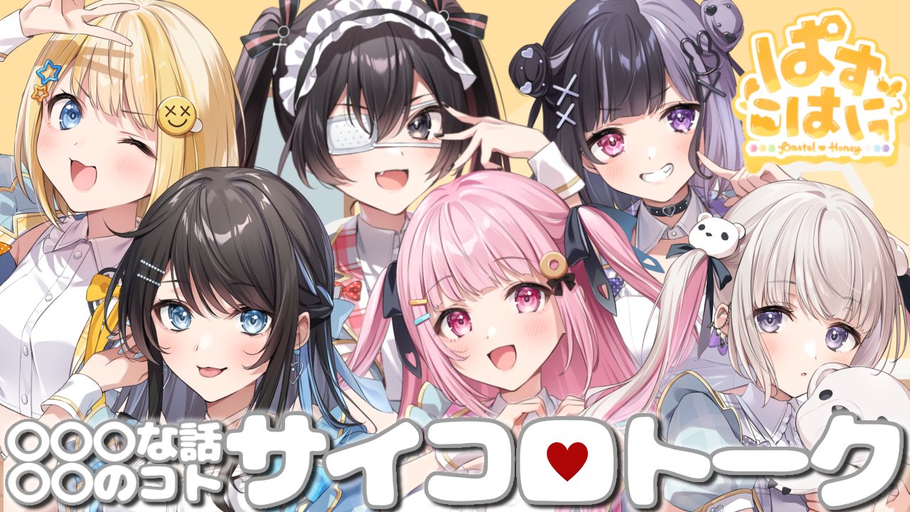 佐藤希🎀🍼ライブ事後物販中♡ on X: 