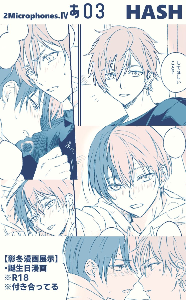 amou (@mounernui) / Posts / X