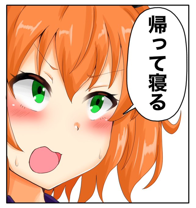 負けました!(軽傷) 