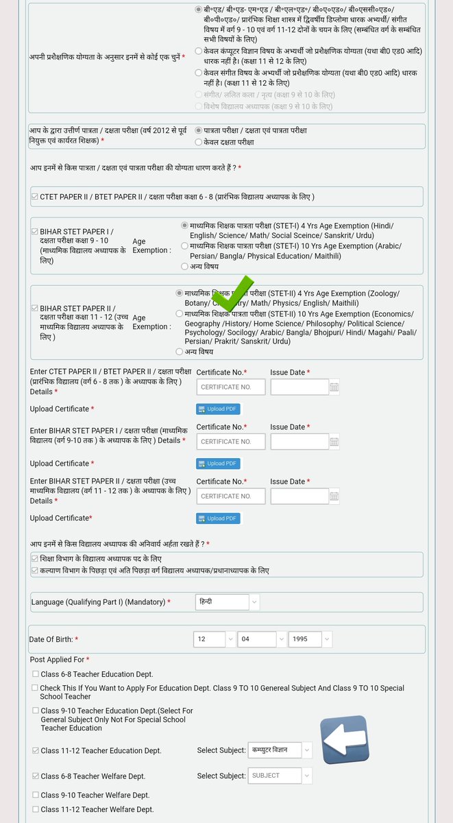 Teacher_Point's tweet image. #BPSC_TRE 2 :  Online फॉर्म के हर कॉलम को चेक करने के बाद ये निष्कर्ष निकला कि अगर आप 👇
➡️4 वर्ष वाला चुनते हैं तो भी सभी विषय show करेगा।
➡️10 वर्ष वाला कॉलम select करेंगे तो भी सब विषय show करेगा।

➡️और अन्य विषय वाला सेलेक्ट करेंगे तो भी सब विषय show करेगा।