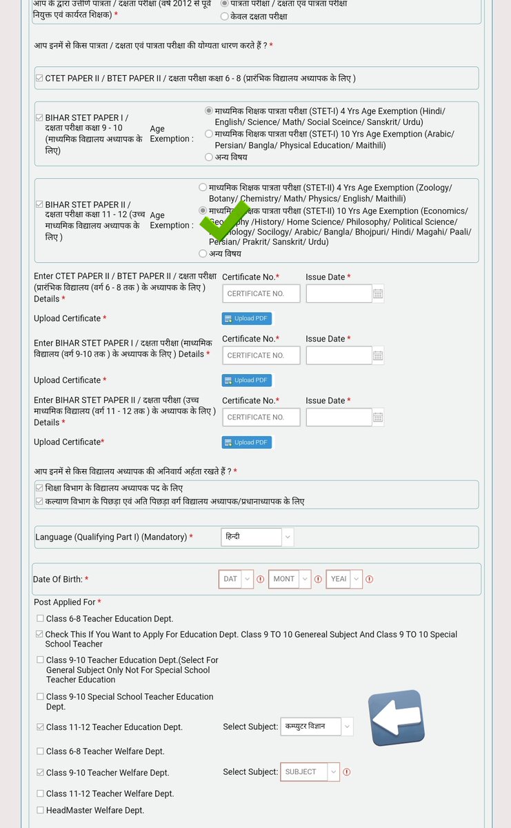 Teacher_Point's tweet image. #BPSC_TRE 2 :  Online फॉर्म के हर कॉलम को चेक करने के बाद ये निष्कर्ष निकला कि अगर आप 👇
➡️4 वर्ष वाला चुनते हैं तो भी सभी विषय show करेगा।
➡️10 वर्ष वाला कॉलम select करेंगे तो भी सब विषय show करेगा।

➡️और अन्य विषय वाला सेलेक्ट करेंगे तो भी सब विषय show करेगा।