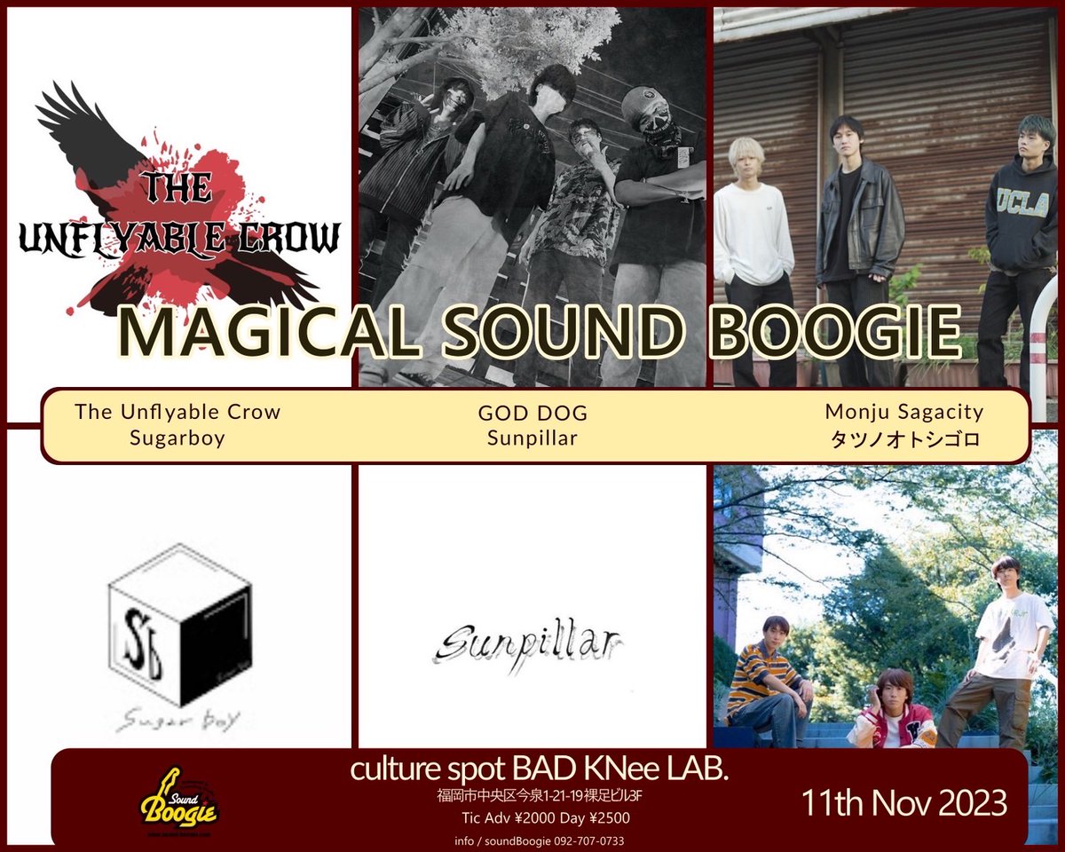 BADKNeeLAB's tweet photo. 本日のイベントはこちら!
MAGICAL SOUND BOOGIE
受付は3F会場入り口で行っております!
当日券あり🔥
ご来場お待ちしております✨
#badkneelab
#soundboogie
#magicalsoundboogie https://t.co/9s9OiP85QT