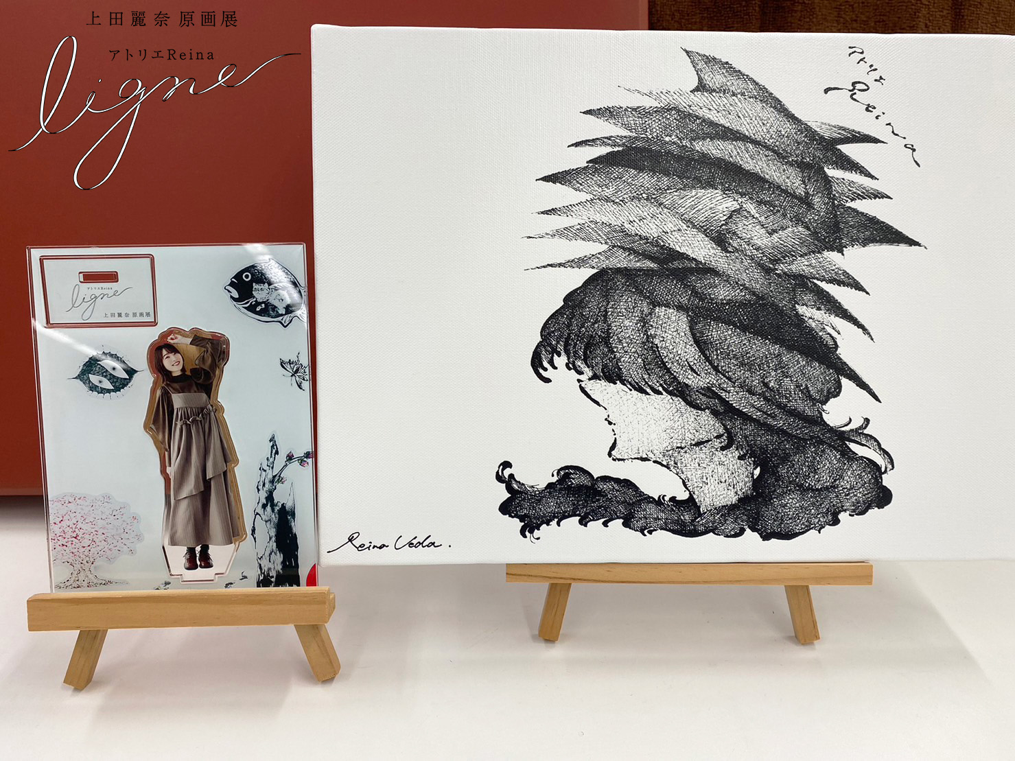 上田麗奈　アクリルスタンド アトリエReina 原画展 ligne 上田麗奈 原画展 ligne アトリエReina アクリルスタンド Amazon