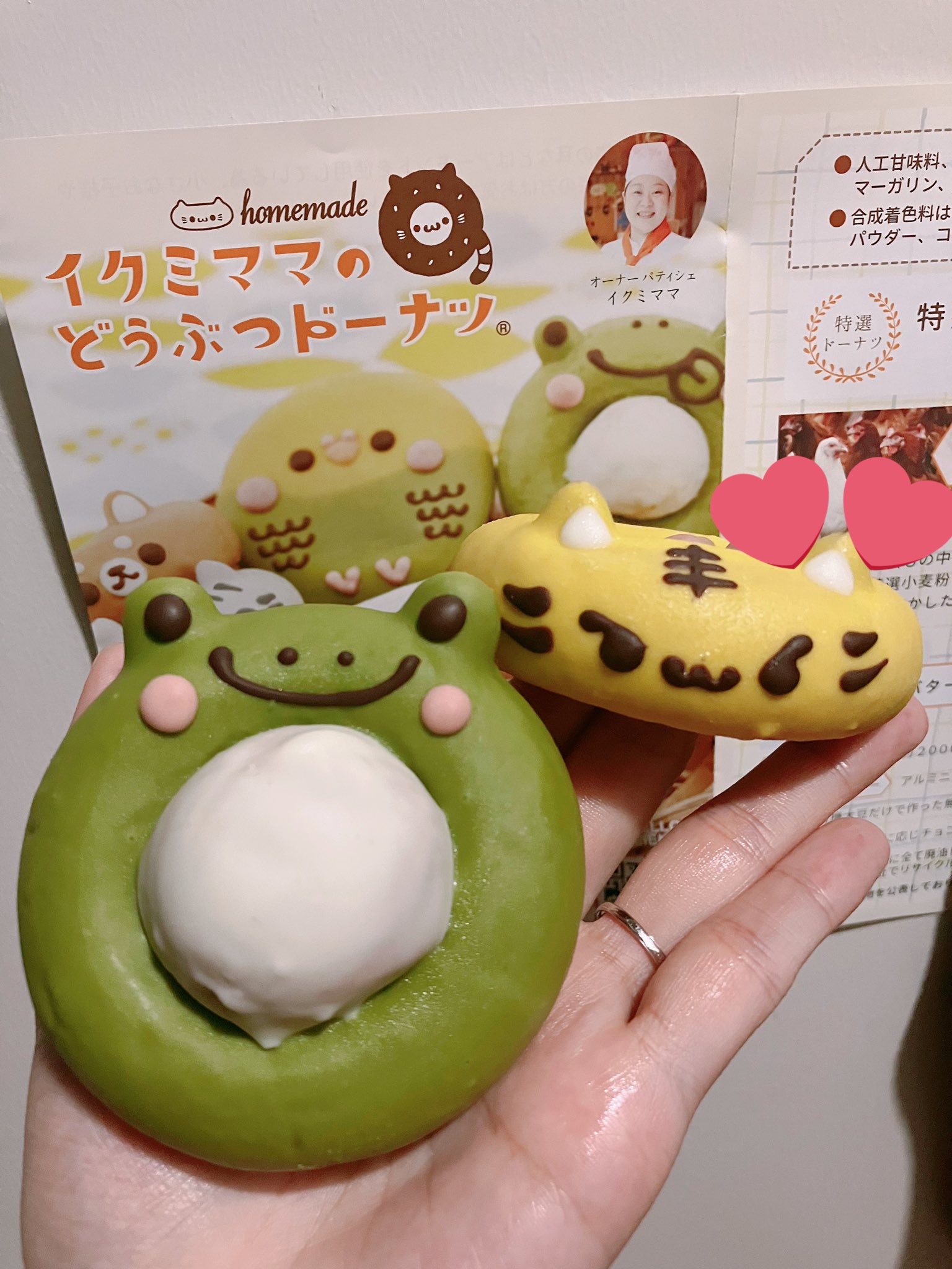 ♥むっち♥ ♡♬.*゜です(*^^*) のこっち🌙🌌 on X: 