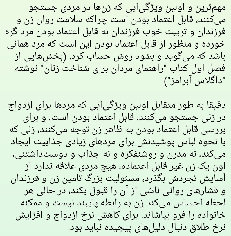 ParsiMahdi's tweet photo. @SaraMassoumi ما داریم به سمت فروپاشی خانواده می‌رویم...

داریم به سمت تربیت بد بچه‌ها، عدم تامین عو��طف، افزایش احساس نا امنی زن‌ها، افزایش ا��تکاب جرم‌ها و... می‌رویم.

هر کسی که جامعه را به این سمت می‌برد، داره به تمام نسل‌های بعد آسیب می‌زنه...

تو داری عذاب ابدی را برای خودت می‌خری.. https://t.co/HNq24WZhqC