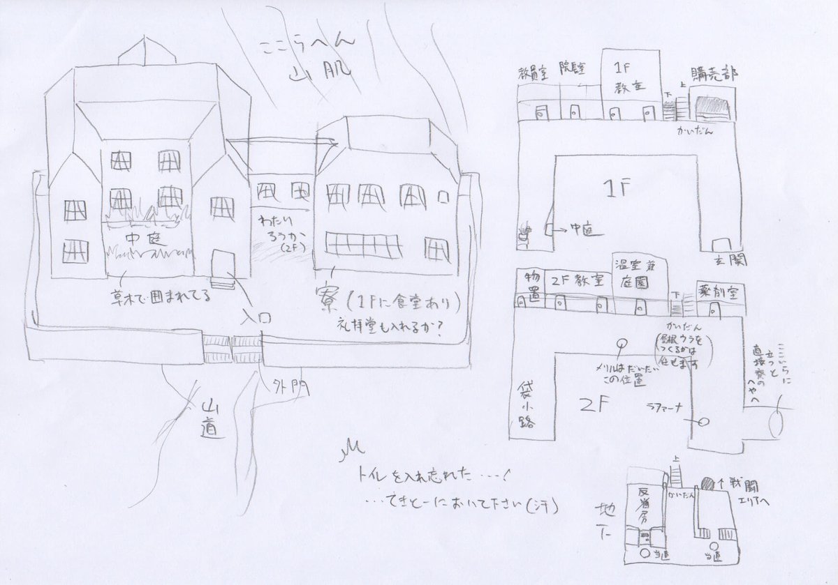 ktakaki00's tweet image. #RPGMakerUnite サンプル「モナとケモノと禁忌の魔法」のマップは、先にMZで作り、それをUniteに移植して作りました。氷石君の原画と、出来上がった実物をお見せします。
#スーパーゲ制デー