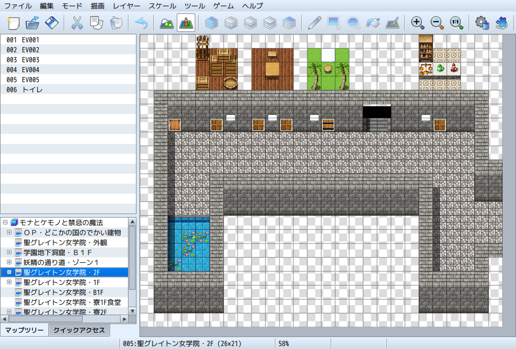 ktakaki00's tweet image. #RPGMakerUnite サンプル「モナとケモノと禁忌の魔法」のマップは、先にMZで作り、それをUniteに移植して作りました。氷石君の原画と、出来上がった実物をお見せします。
#スーパーゲ制デー