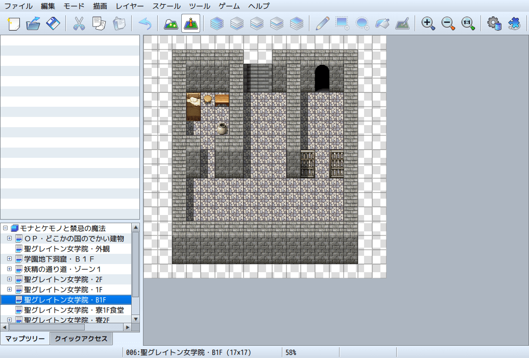 ktakaki00's tweet image. #RPGMakerUnite サンプル「モナとケモノと禁忌の魔法」のマップは、先にMZで作り、それをUniteに移植して作りました。氷石君の原画と、出来上がった実物をお見せします。
#スーパーゲ制デー