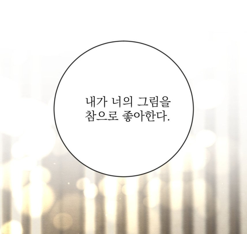 Angel_OffDuty's tweet photo. 글로벌 케이-콘텐츠 크리에이팅, 국위선양이 따로 있나... 이게 국위선양이지. 아직까지도 코리아와 매우 무관한 듯한 후미진 미국 오지 변두리 소도시에서도 그 누군가는 밤에 이불 속에서 몰래 야화첩 보고 있을 거 다 알아.. 진짜 과장 1도 없이 한류의 또 다른 한 획. 

완결 너무 고생하셨습니다. https://t.co/Ozs0wUUGzE