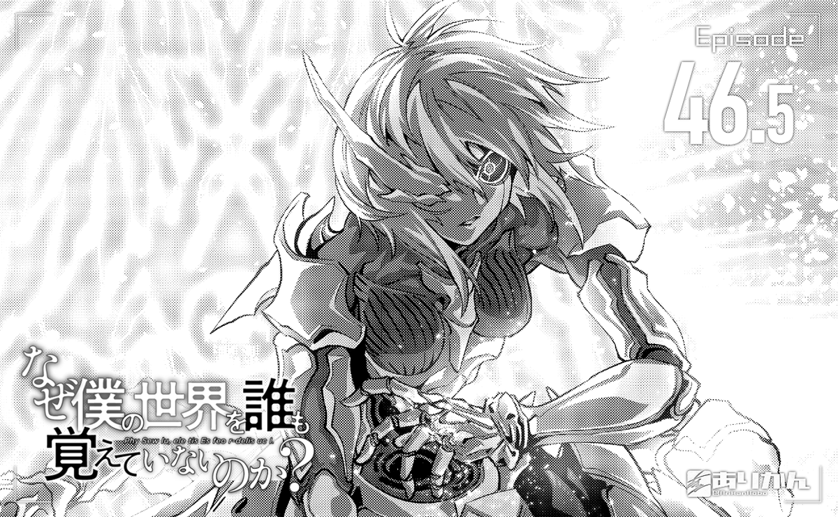 【WEB漫画更新】
ニコニコ静画・コミックウォーカーで『#なぜ僕』最新話が更新されています。
どうかよろしくお願いします!

▽ニコニコ静画
https://t.co/YLrQidw0St

▽コミックウォーカー
https://t.co/JCCjz2cLYD 