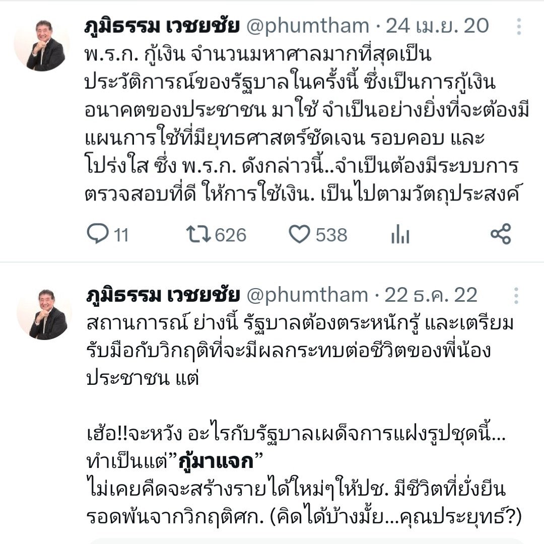 VK (@VVV21VV) / Posts / X