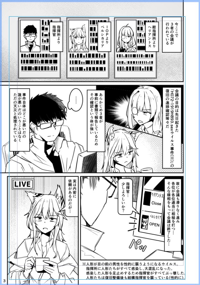 1P目 