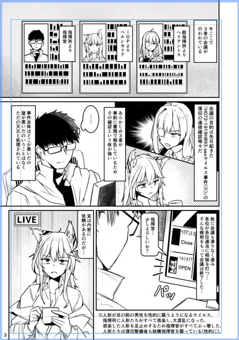 1P目 
