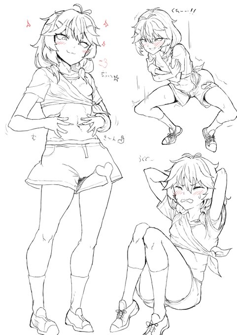 おなかべつくしさん 