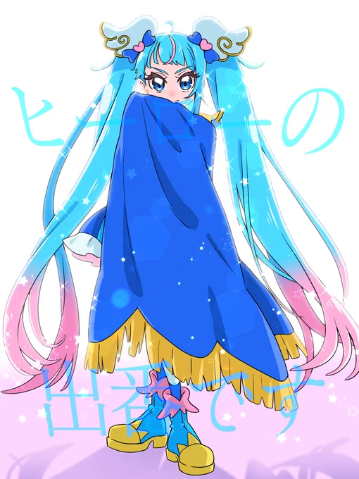 昔描いたひろプリです 