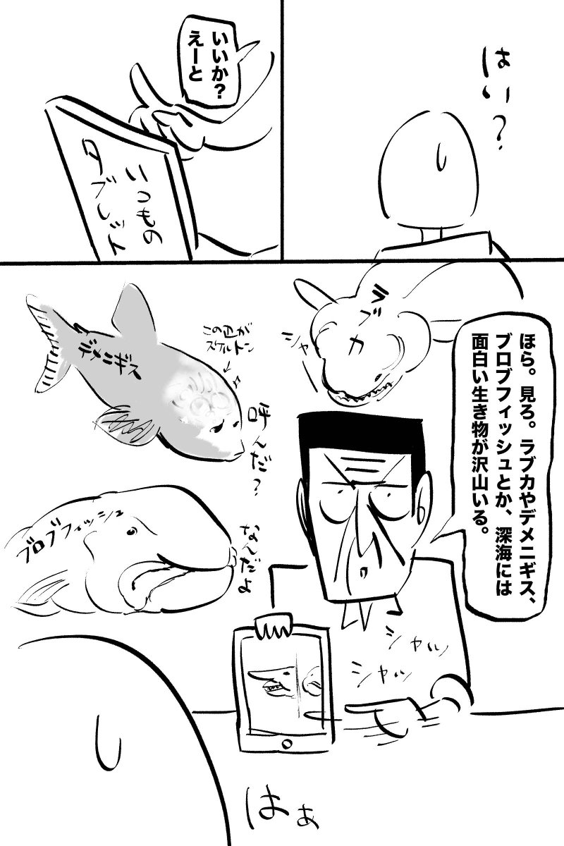 黒川さん部活やめたってよ(4/5) 