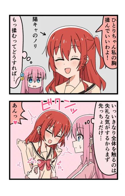 揉む(再掲)