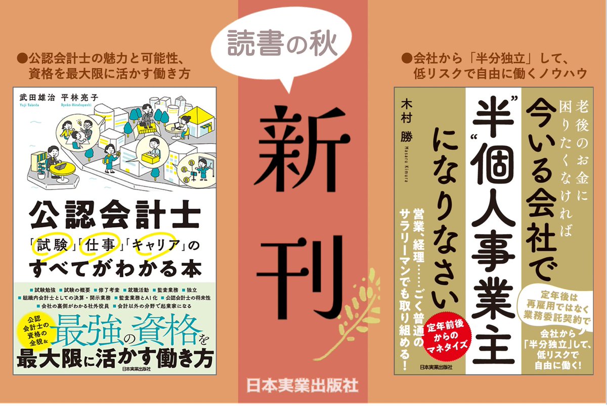 木村勝の仕事と周辺: マッチ箱からスキー場まで PROFILE of オブジェ工場SLOWBASE