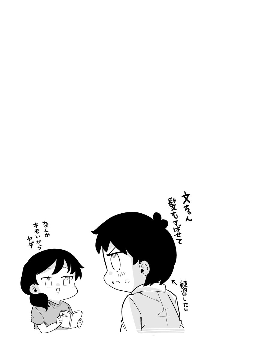 3/3 