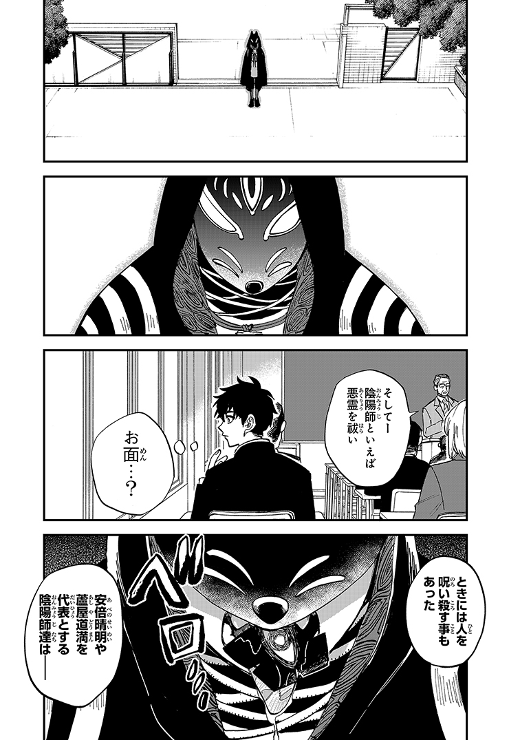 (2) 