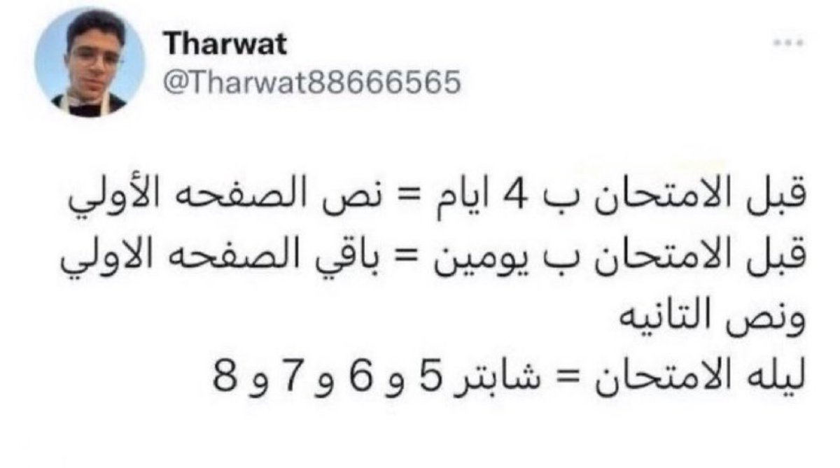 منصور (@i14nn) on Twitter photo 