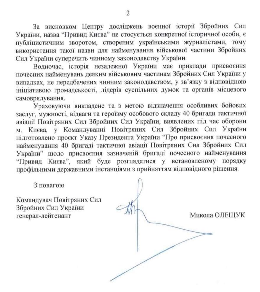 MelaniePodolyak's tweet image. Дивися, @_juicefighter_, що робиться!
Ще трошки💔