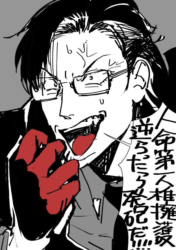 銃兎で見たい 