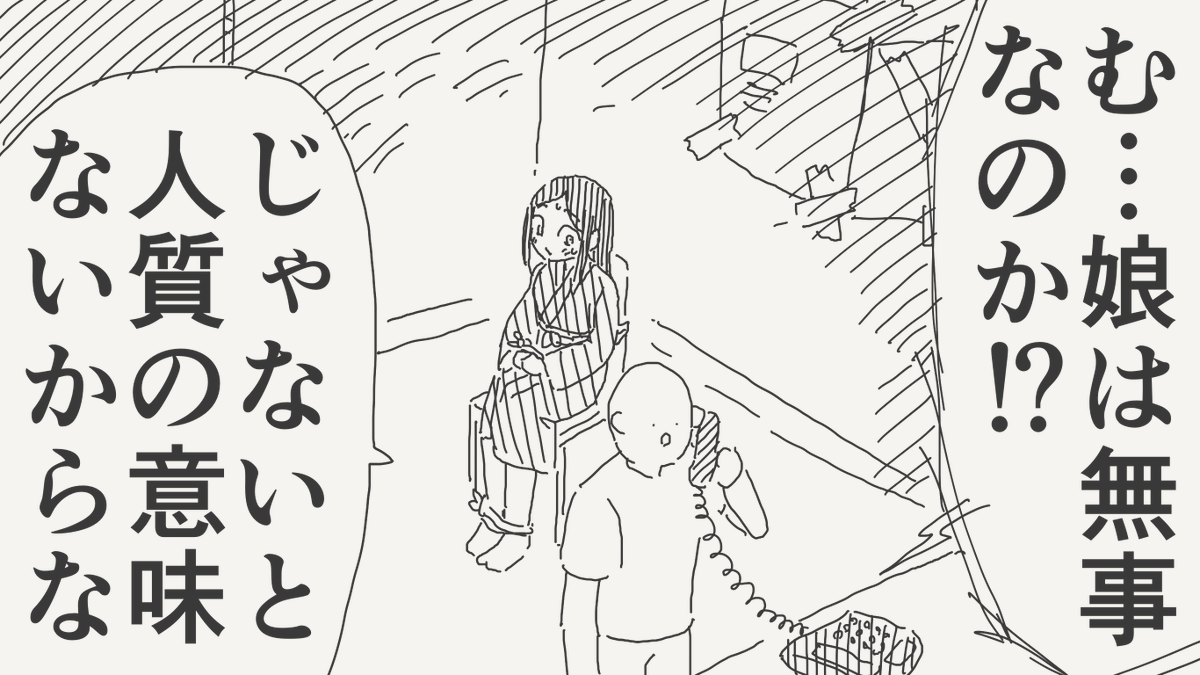 堀出井靖水/新作漫画毎日投稿 tweet media