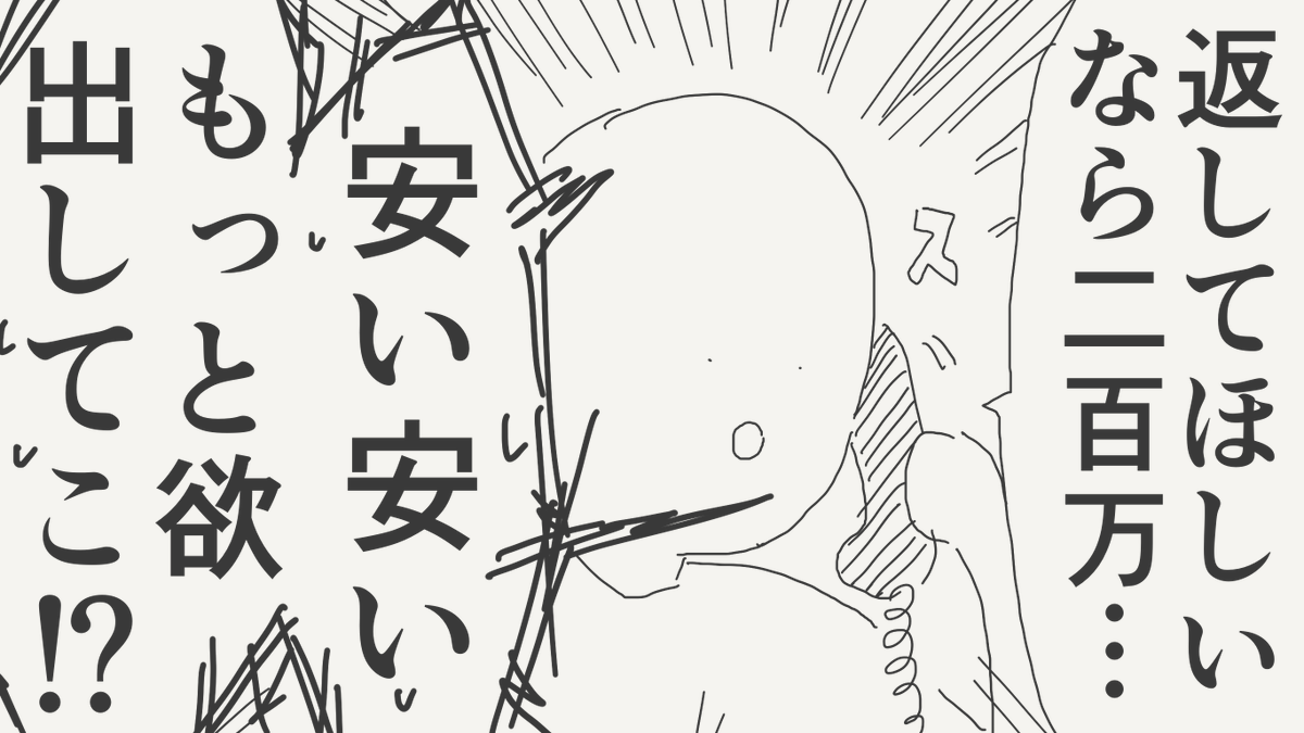 堀出井靖水/新作漫画毎日投稿 tweet media