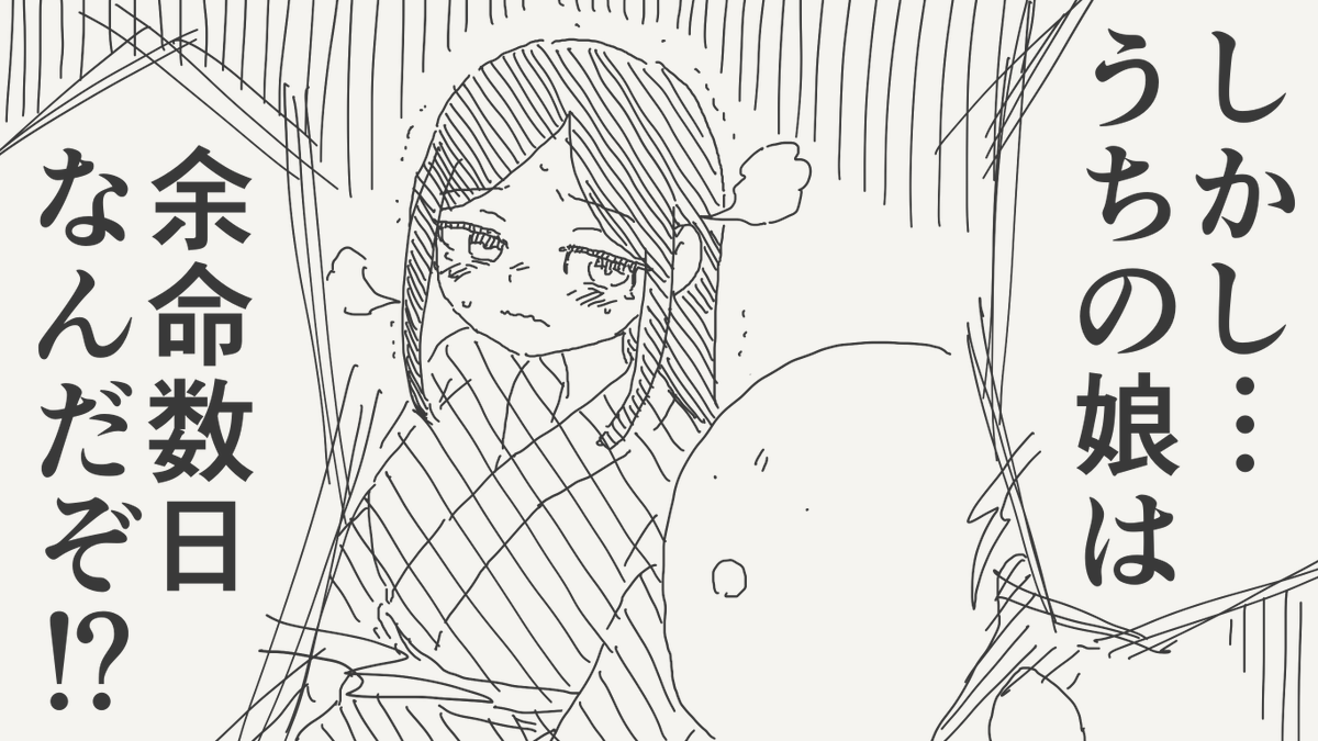 堀出井靖水/新作漫画毎日投稿 tweet media