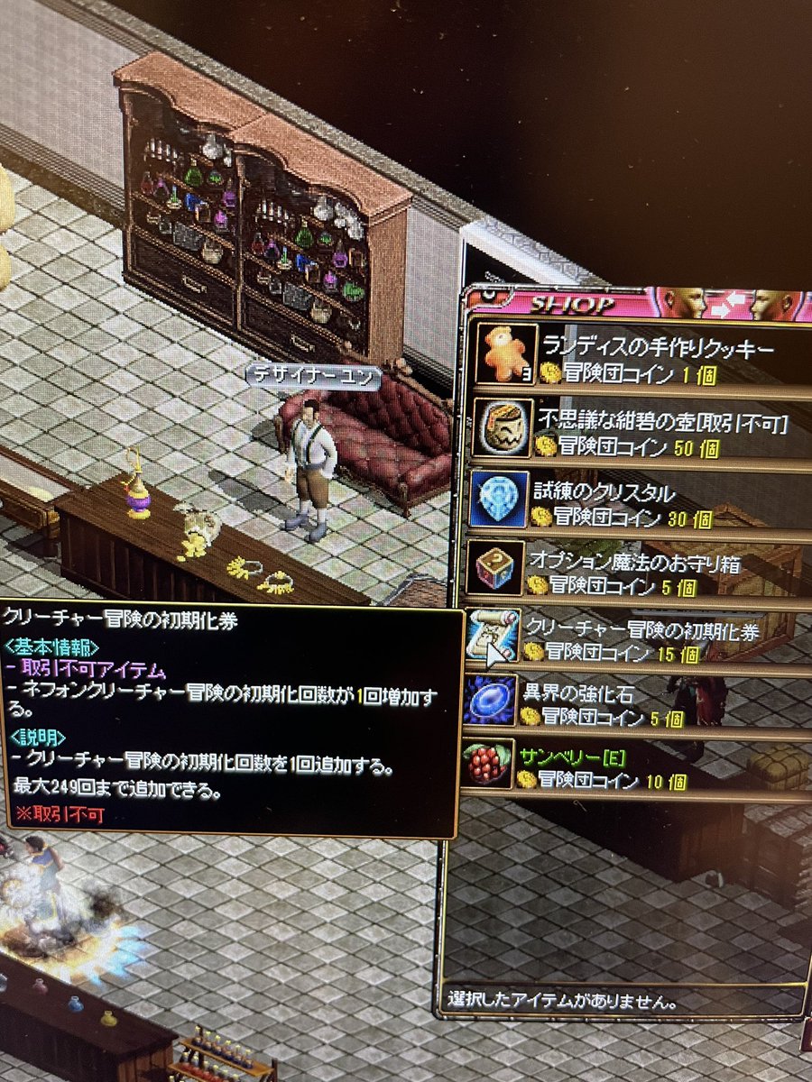 ピス (@pisrs) / Posts / X