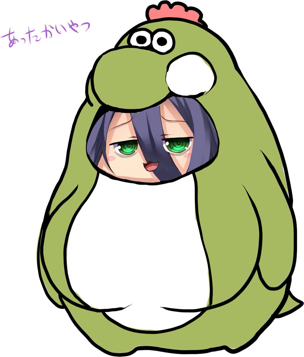 寒いからいよいよこれ出した 