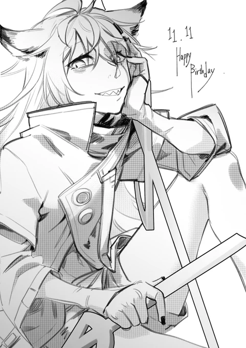 夾縫之中 