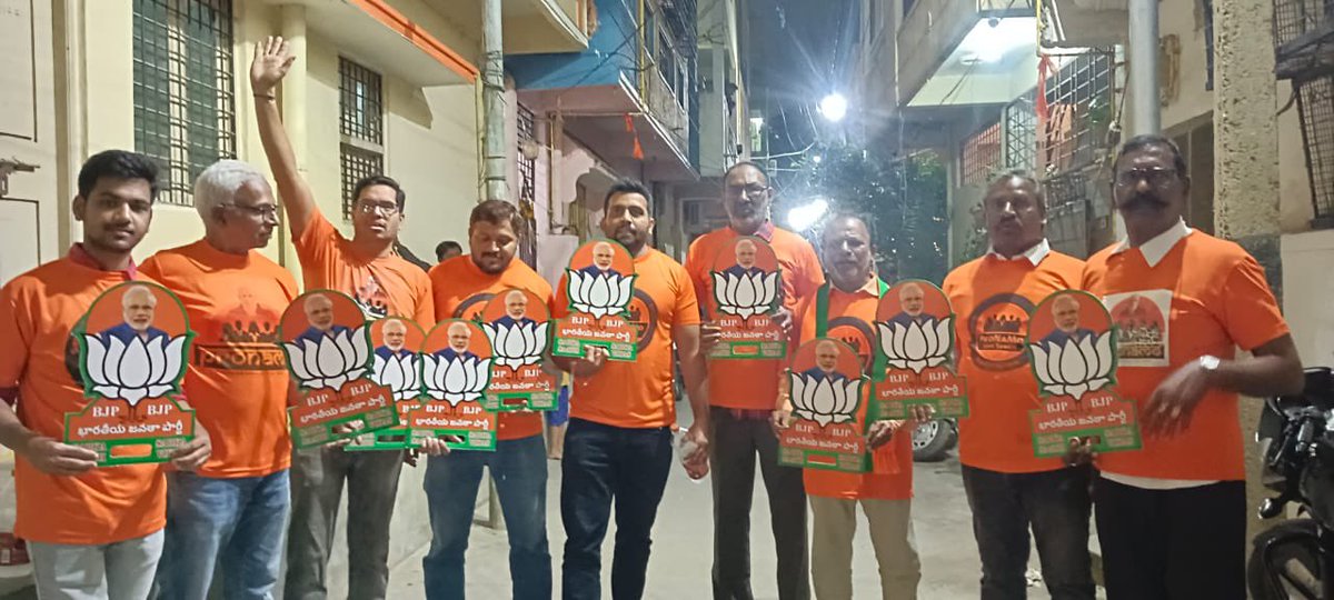 ProSevaa Sangh (ProNamo) tweet media