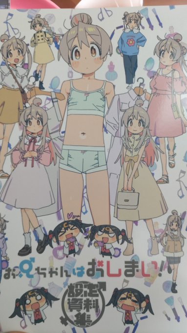 ハァ…ハァ…緒山… 