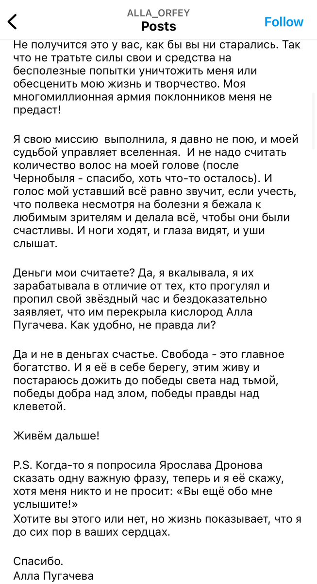 ioannZH's tweet photo. Великая https://t.co/JiymJSGCAi