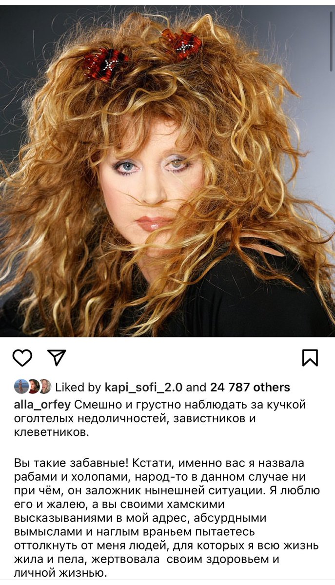 ioannZH's tweet photo. Великая https://t.co/JiymJSGCAi