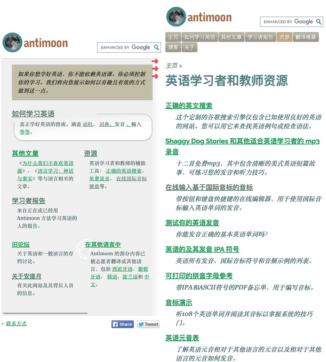 abskoop's tweet photo. 如何有效地学习英语：Antimoon

👉https://t.co/9IqZjSU01H https://t.co/i0iDIvZ3Nh