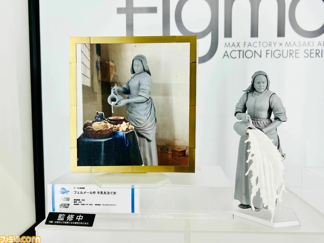 figma テーブル美術館 フェルメール作 牛乳を注ぐ女 figma フェル