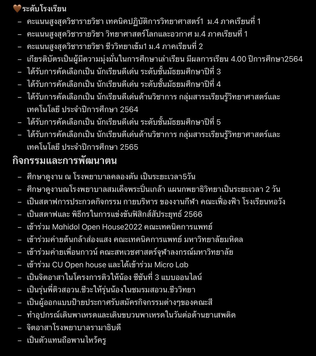 สาเหตุที่คาดหวังกับรอบพอร์ตมาก ๆ ก็คือ 
ทำทุกอย่างเท่าที่จะทำได้แล้ว หนังสือ ก็อ่านแบบเอาเป็นเอาตาย กิจกรรมก็ทำไม่ได้หลับไม่ได้นอน และตอนนี้มันสมหวังแล้ว แถมยังเป็นคณะ มหาวิทยาลัย อันดับ 1 ในใจอีก ไม่มีอะไรภูมิใจไปกว่านี้แล้ว🥳