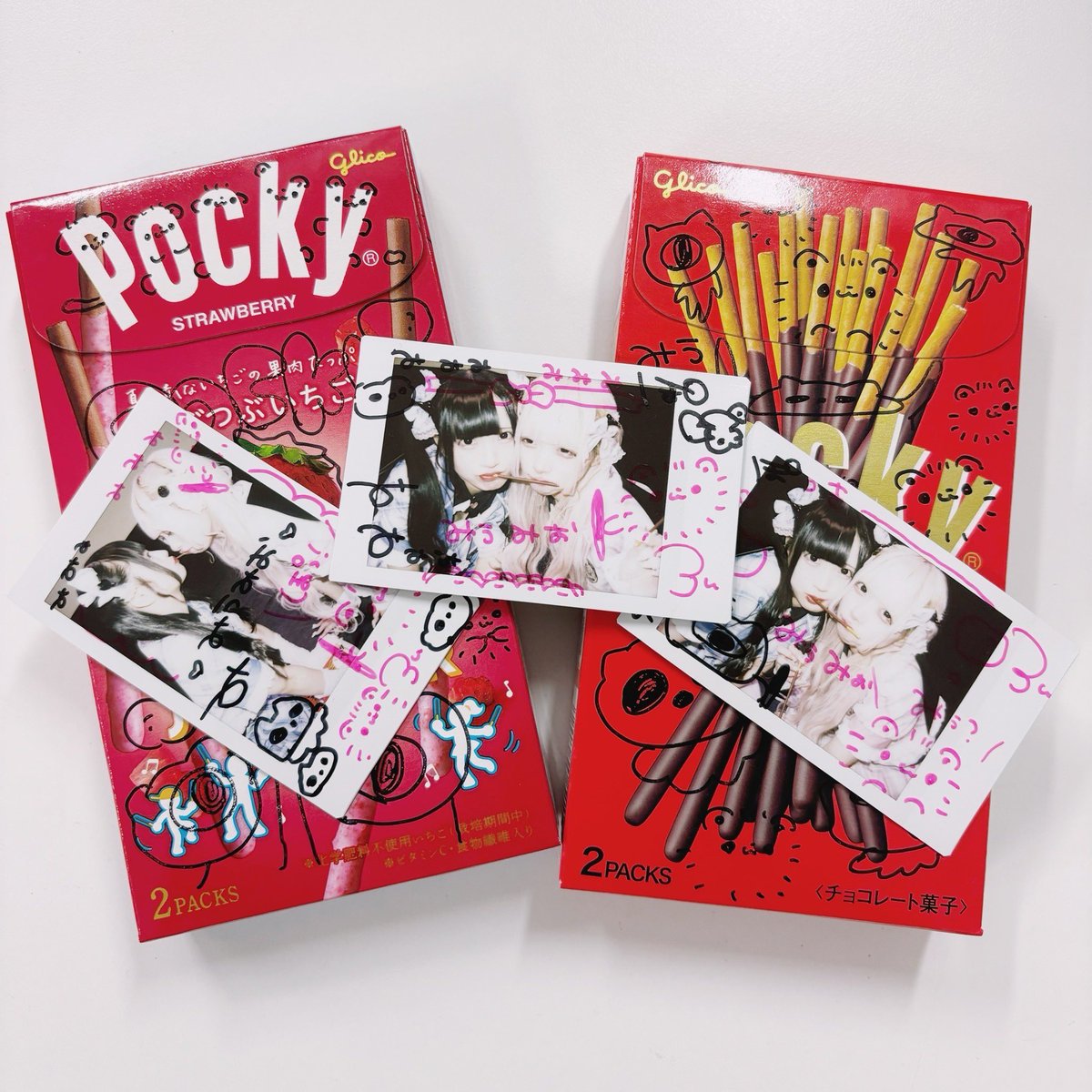 ╭━━━━━━━━━━━━━━━━━╮ #みうみおポッキーの日 ╭━━━━━━━━━━━━━━━━━╮ #みうみおポッキーの日