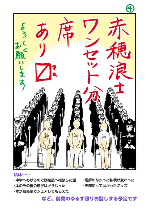 トークイベントとサイン会と私④DCDが少しでも認知されて生きやすくなる方が1人でも増えたらいいなという思いで開かれる会です。次の日平日で、夜の開催となり予定のつきづらい日程かとは思いますが古荘先生に直接質問できるまたとない機会ですので、ぜひいらしてください。 