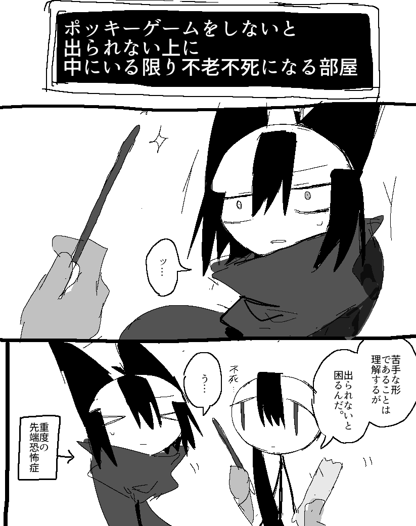 2023年11月11日のツイート | とーち𓆟 さんのマンガ | ツイコミ(仮)