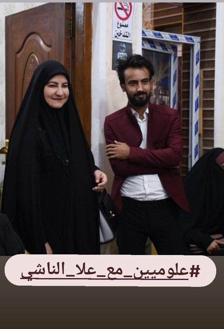 #علوميين_مع_علا_الناشي