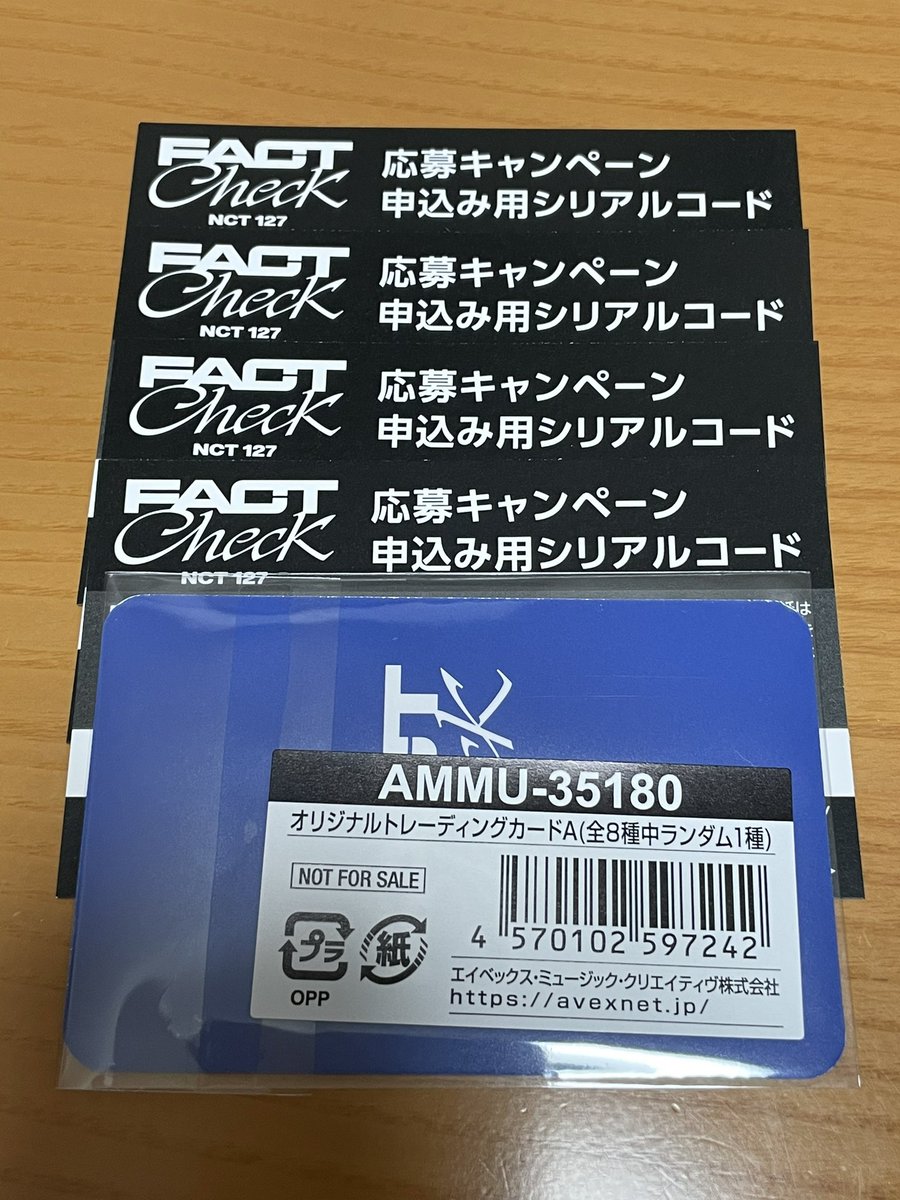 Fact Check シリアル買取 リリイベ サイン会 チェキ会 名古屋大阪

求）paypay:1枚/1370円
　   メルカリ経由:1枚/1500円
譲）Fact Check リリイベ②シリアル

東京が会場に無いため譲らせていただきます。
複数件の方を優先させていただきます🙆‍♀️
 #NCT127譲   #NCT127交換  #NCT127買取
