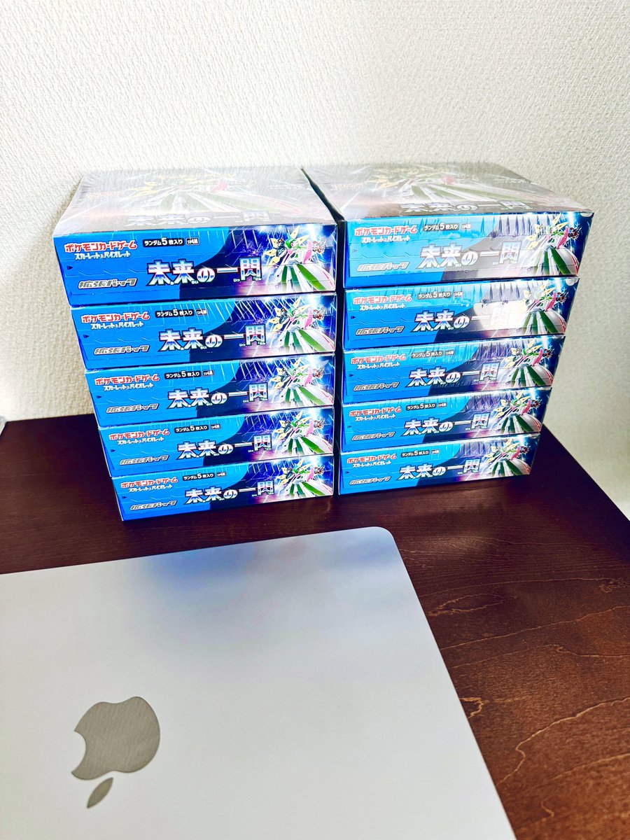 🎁『未来の一閃10BOX』プレゼント企画🎁

計10名様にプレゼント‼️
※すべてシュリンク付き未開封BOXになります🙌

#ポケモン
#ポケモンカード
#古代の咆哮
#未来の一閃

⭐️応募方法
①<a href="/koa720/">koa7</a>をフォロー
②いいね
③リポスト

🌈締切
11月18日(土)23時59分

✨当選者発表・連絡方法