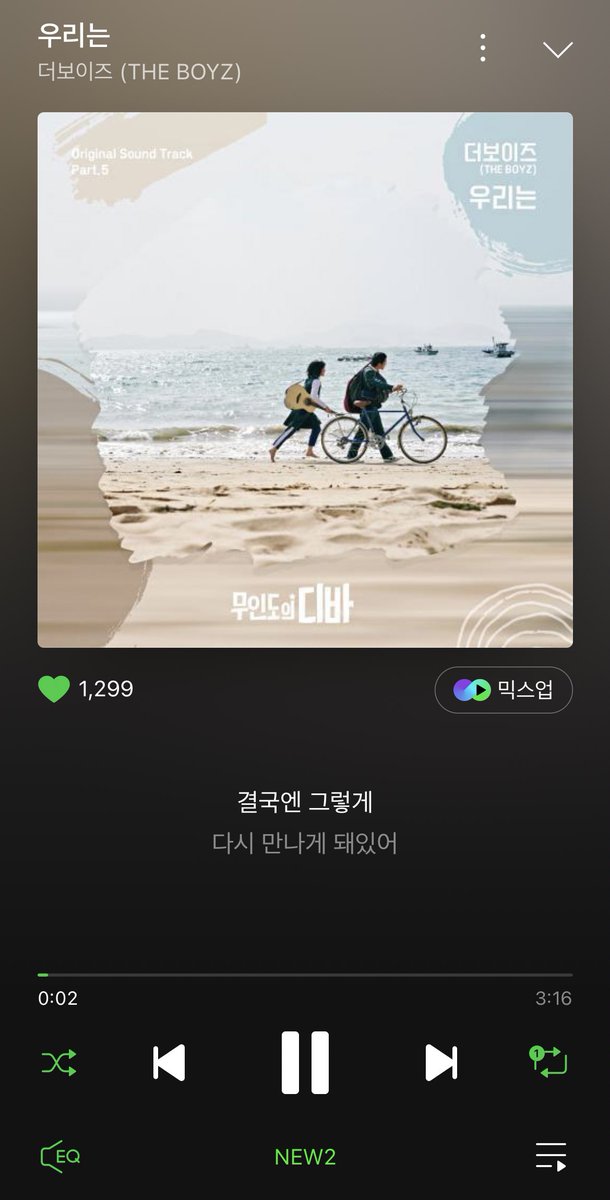 🖤우리는🖤
#NewShot