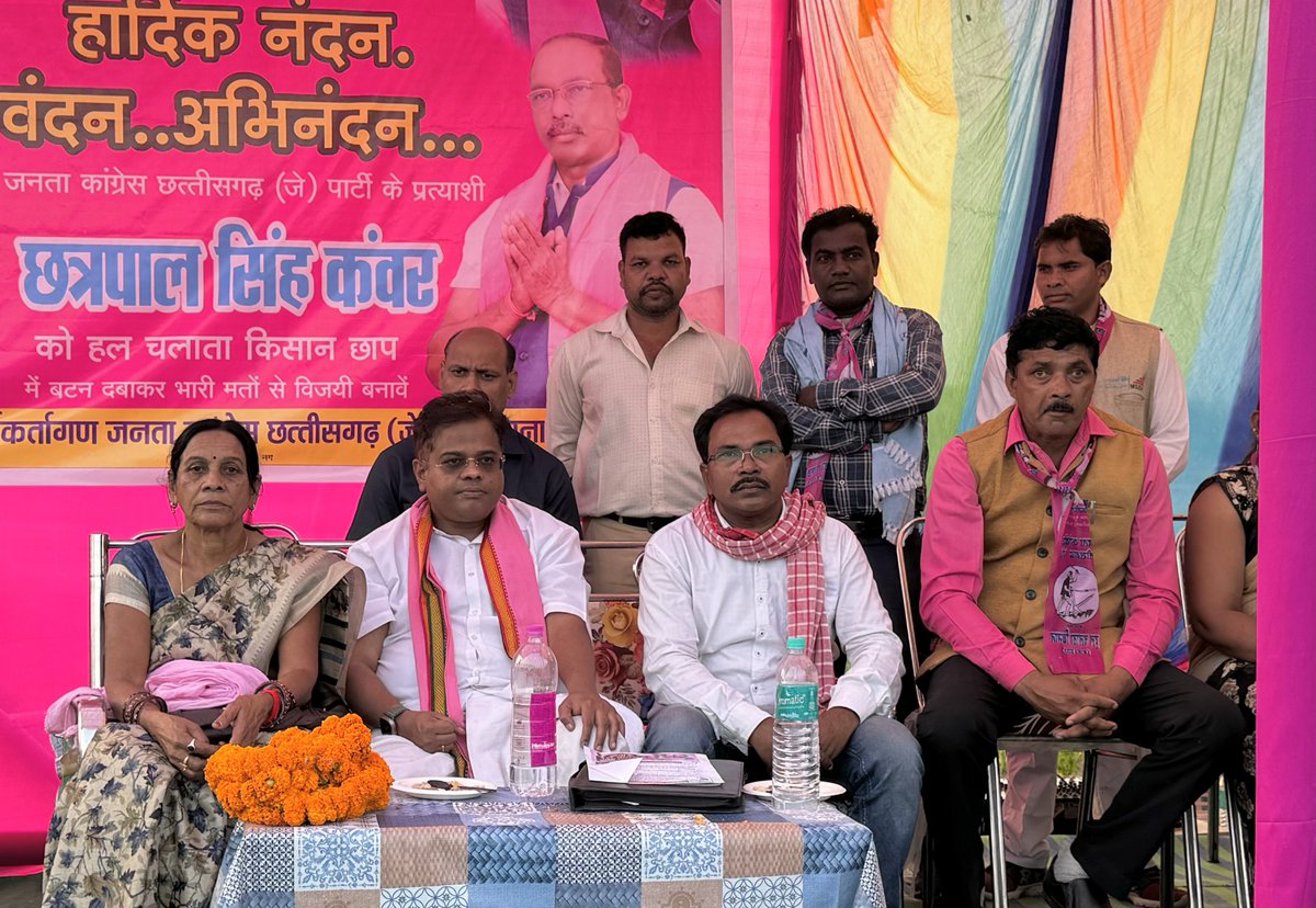AmitJogi's tweet photo. ये है पाली-तानाखार,
चल रही है 'जोगी की बयार',
मिल रहा है, भारी समर्थन और प्यार 🙏

पाली-तानाखार विधानसभा में जोगी कांग्रेस प्रत्याशी छत्रपाल कंवर जी के साथ आज 'जन आशीर्वाद सभा' में शामिल हुआ। 

जीत के आशीर्वाद से केवल 6 दिन दूर हैं हम..

"17 नवंबर, पाली-तानाखार में नांगर" https://t.co/mgdcujwLbS