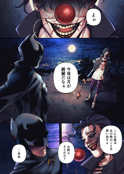【漫画】運命の分かれ道 (4/4 終)