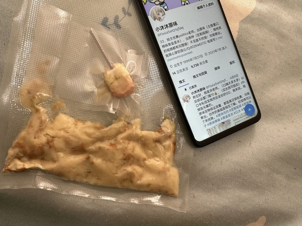 口嚼面包和入菊棒棒糖，快来吃
#原味内内 #原味袜子 #原味棉袜 #黄金圣水 #定制视频 #口水 #重口棉袜 #重口袜子 https://t.co/fNexa9io0S